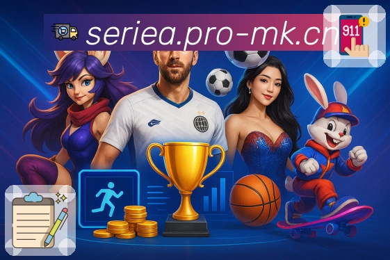 品牌荣誉闪耀舞台