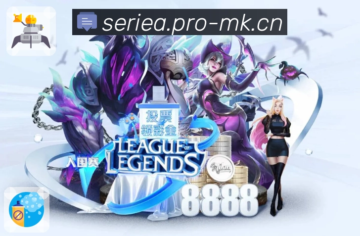 品牌荣誉闪耀舞台